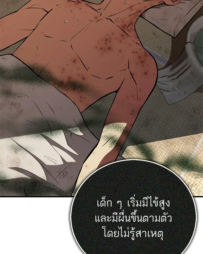 หน้า 70