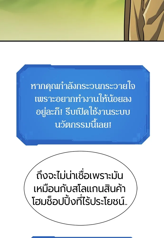หน้า 82