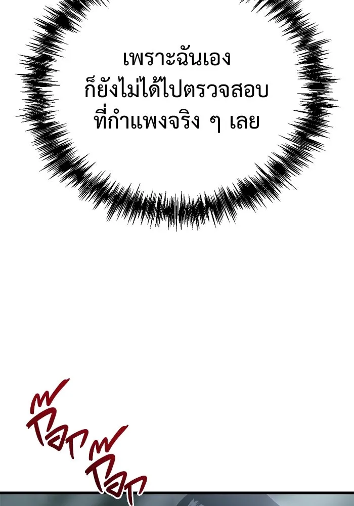 หน้า 151