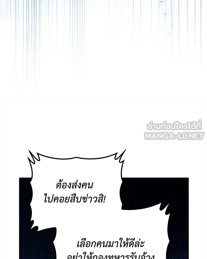 หน้า 129