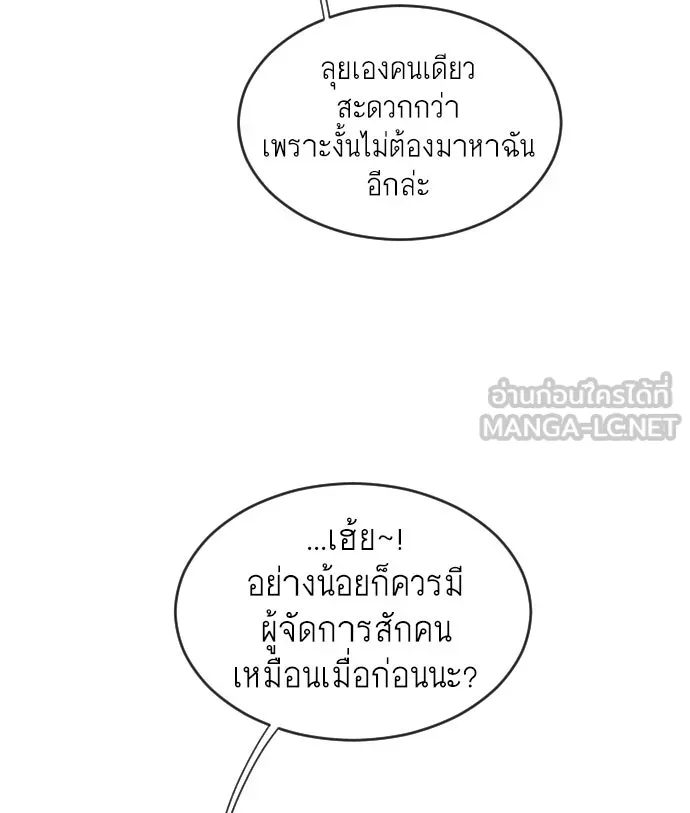หน้า 84