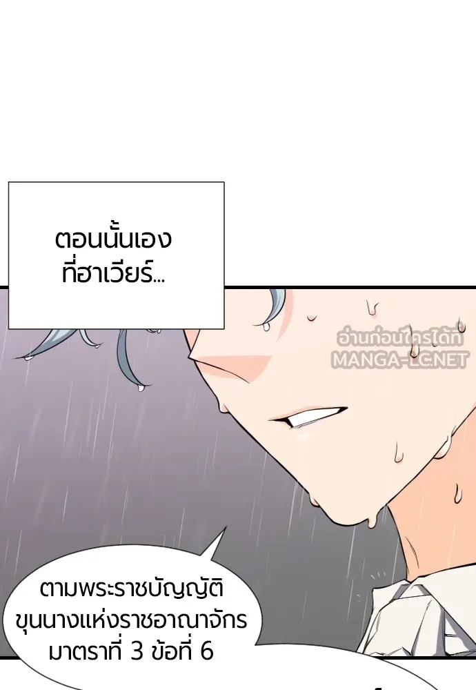 หน้า 129