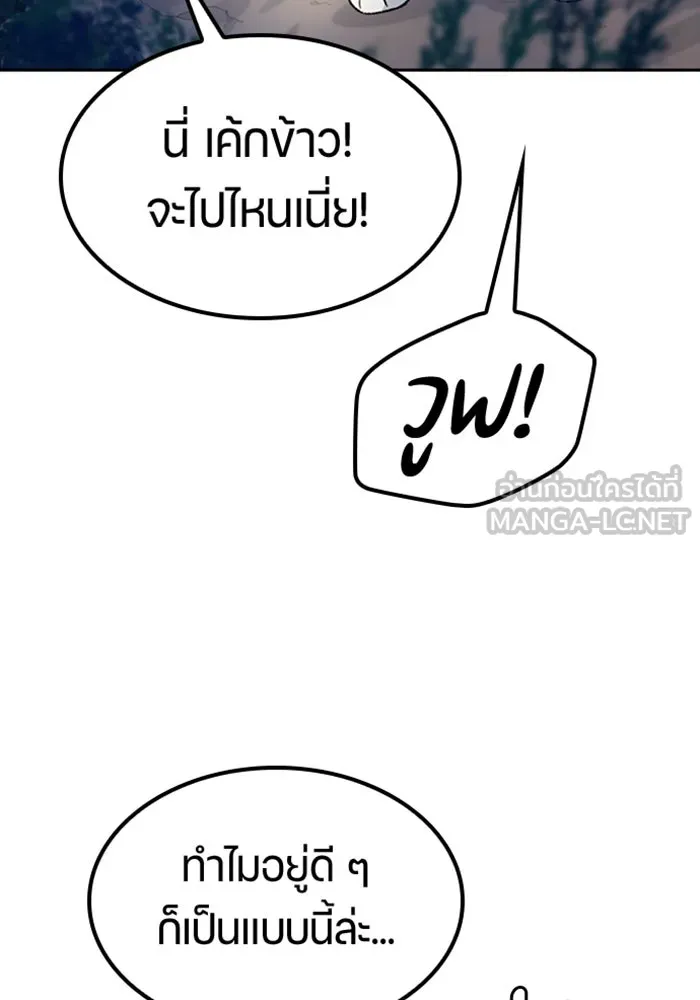 หน้า 96