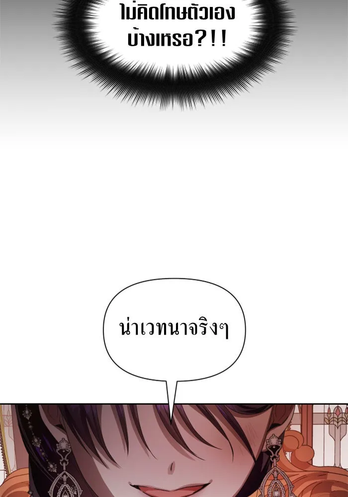 หน้า 146
