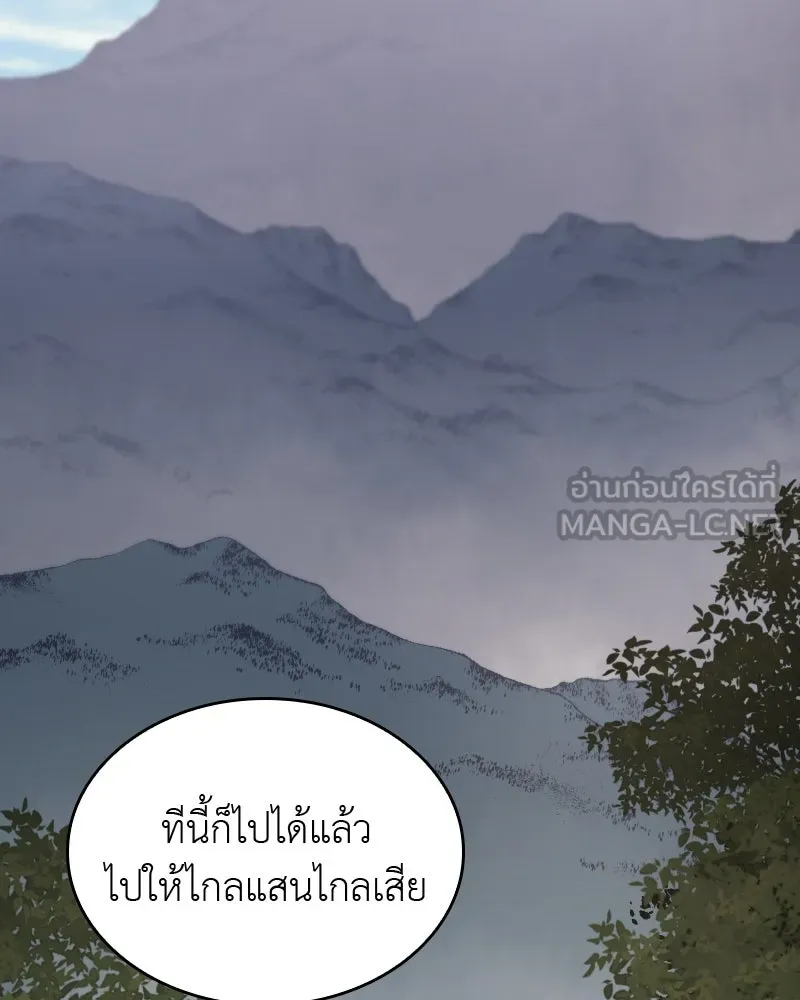 หน้า 255