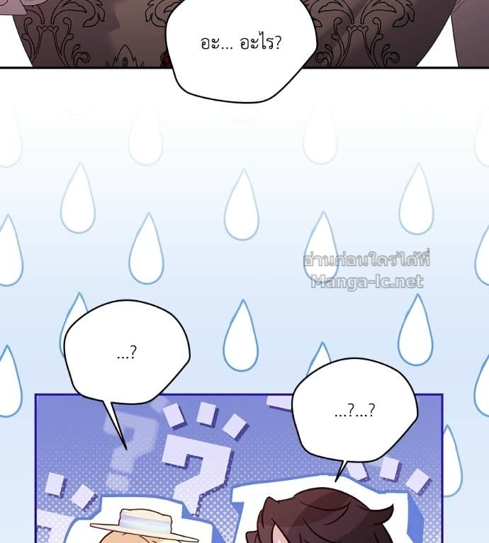 หน้า 111