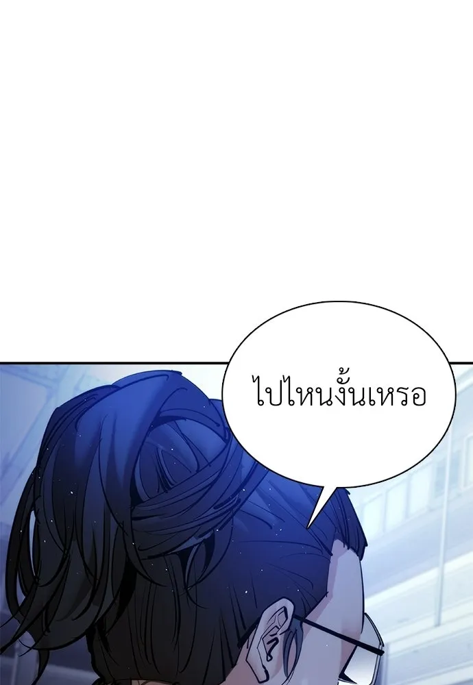 หน้า 100