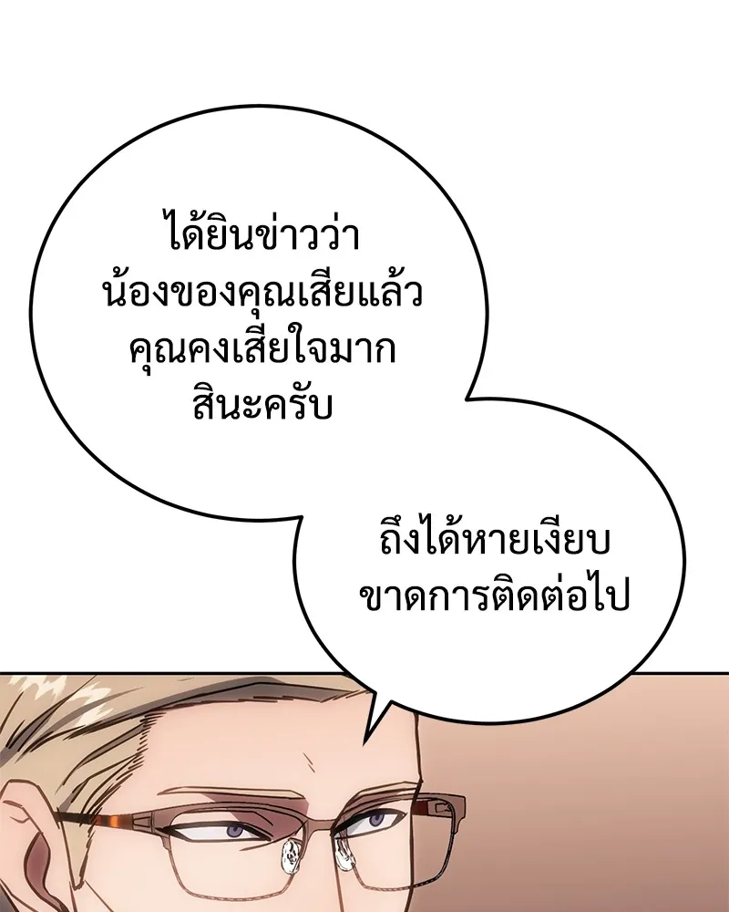 หน้า 166