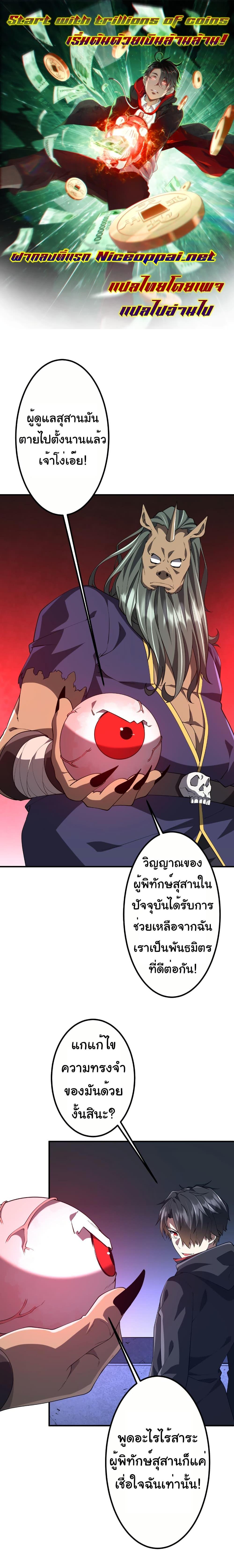 หน้า 1