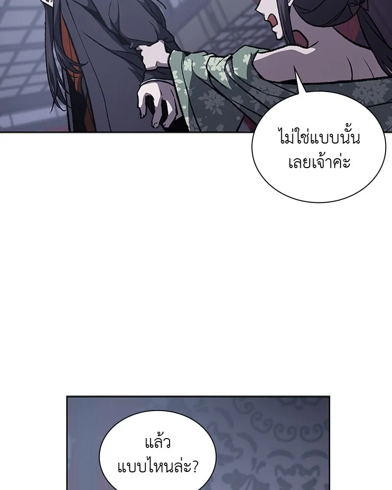 หน้า 94