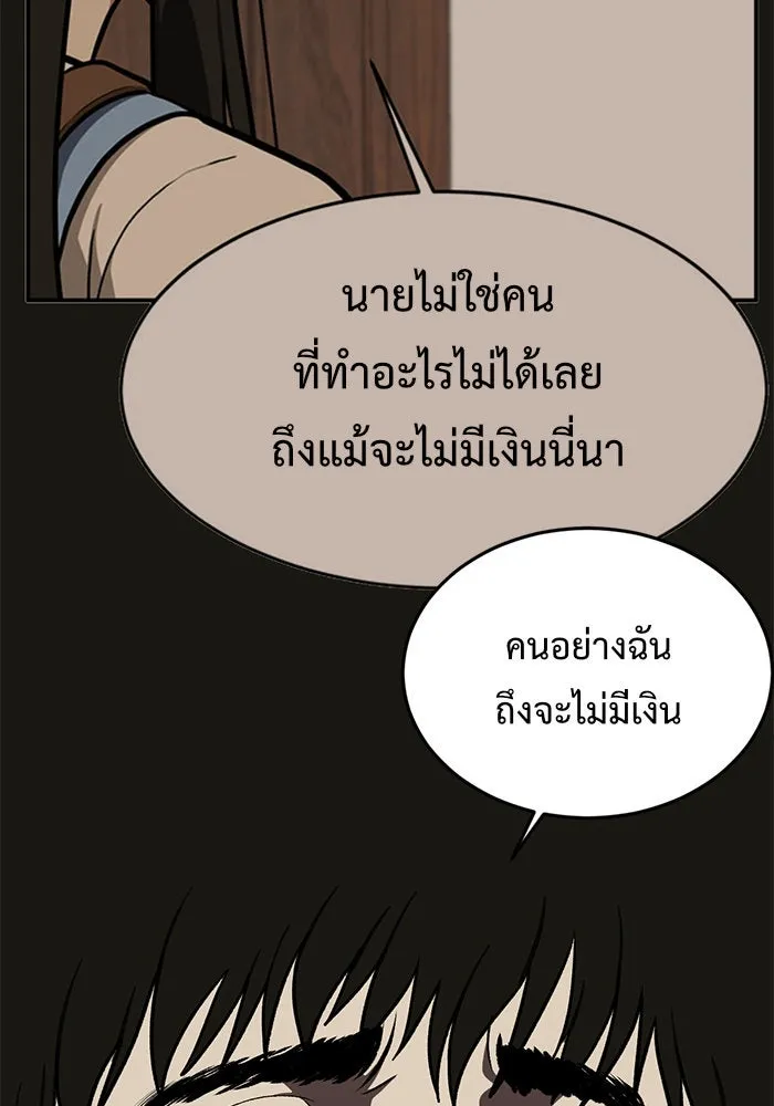 หน้า 94