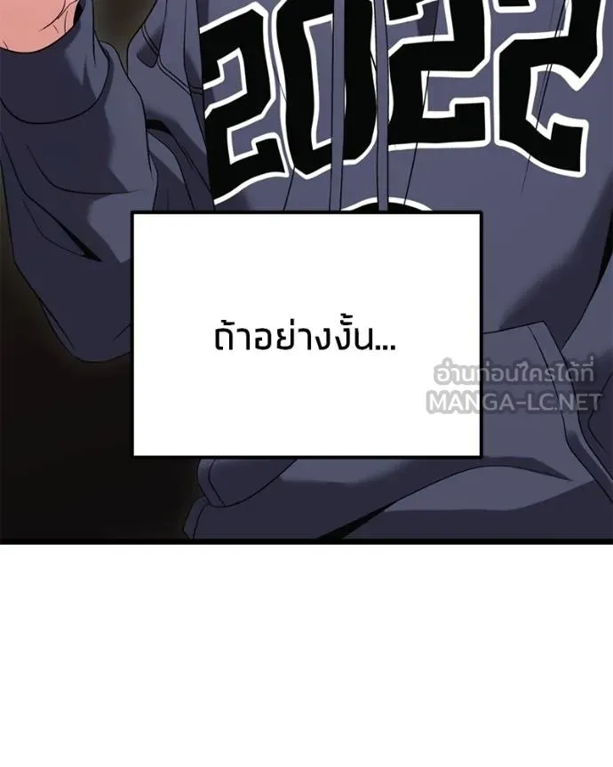 หน้า 97