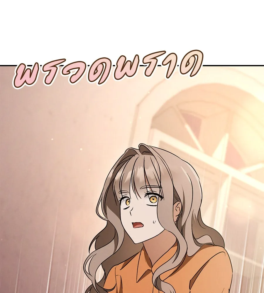 หน้า 109
