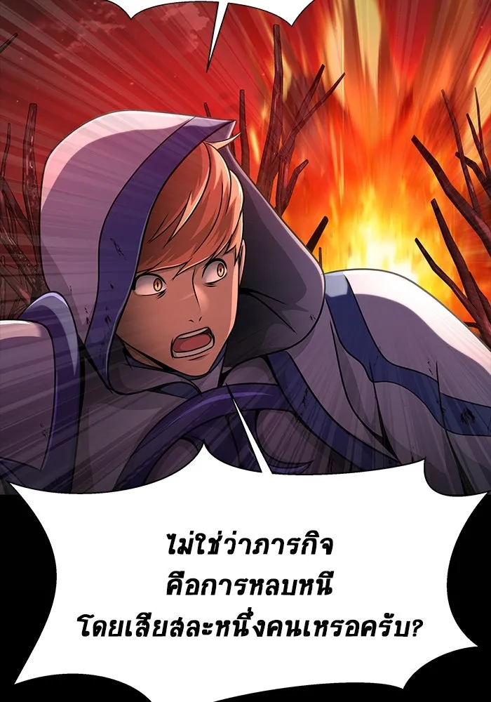 หน้า 143