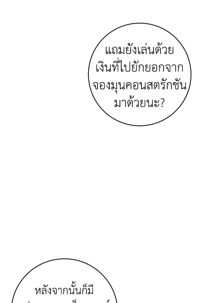 หน้า 92