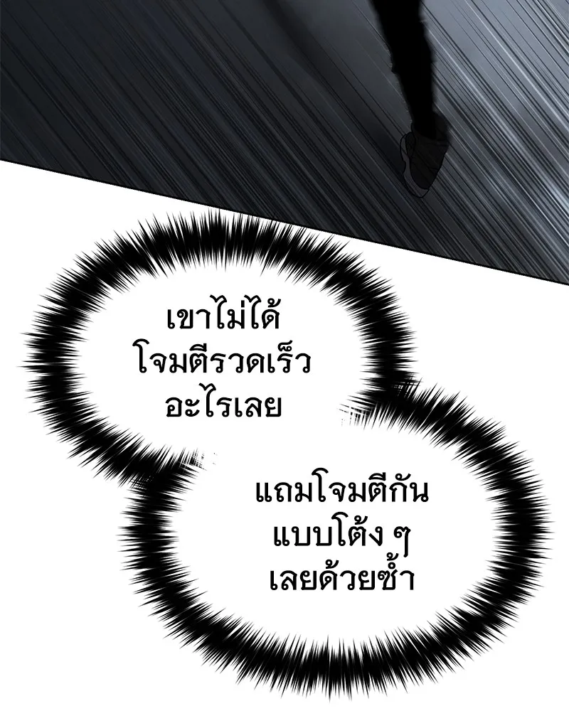 หน้า 190