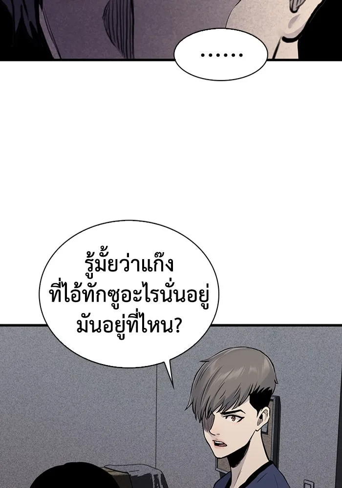 หน้า 86