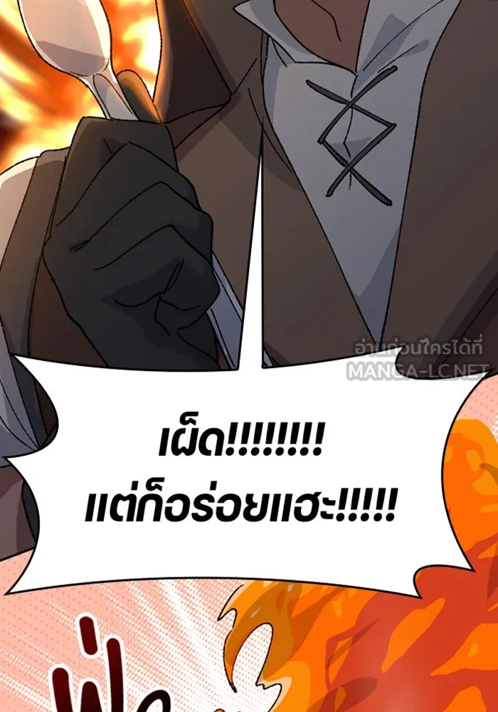 หน้า 112