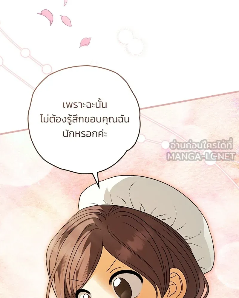 หน้า 135