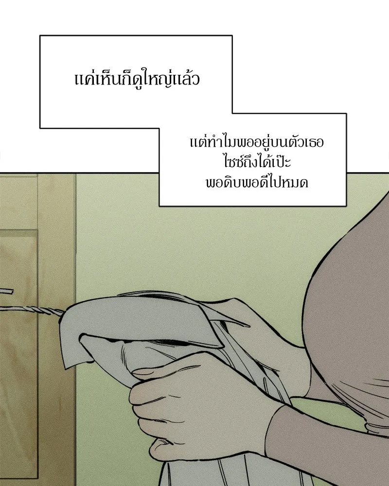 หน้า 118