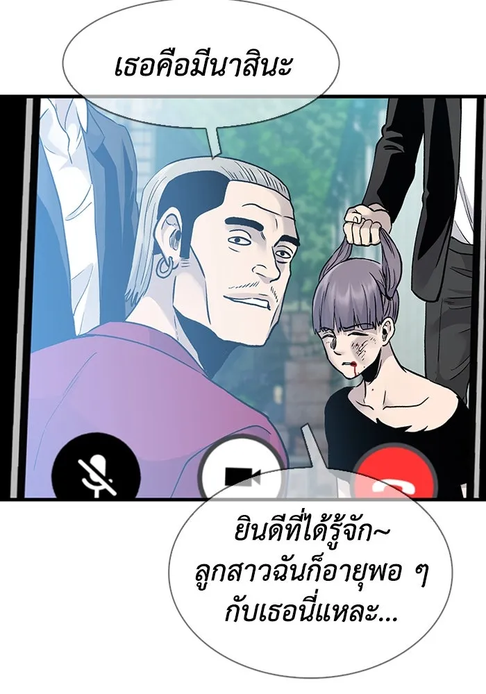 หน้า 65