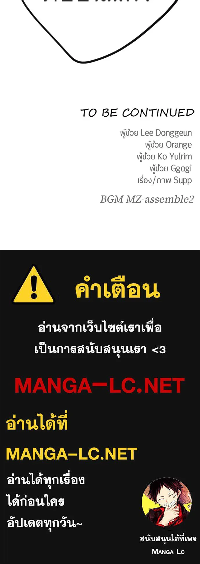 หน้า 197
