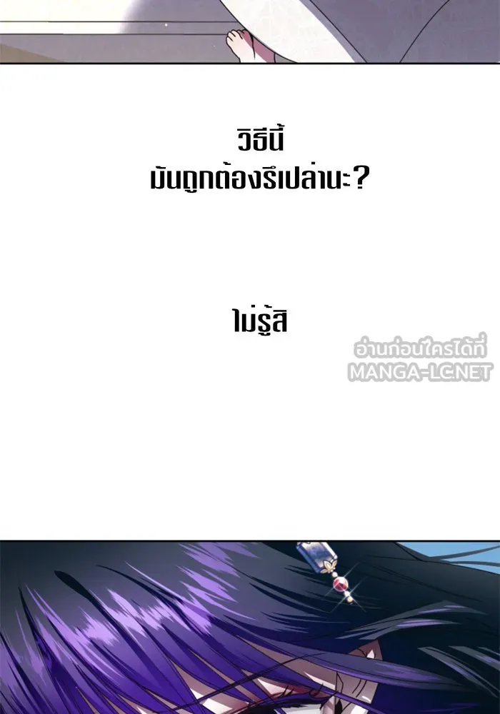 หน้า 165