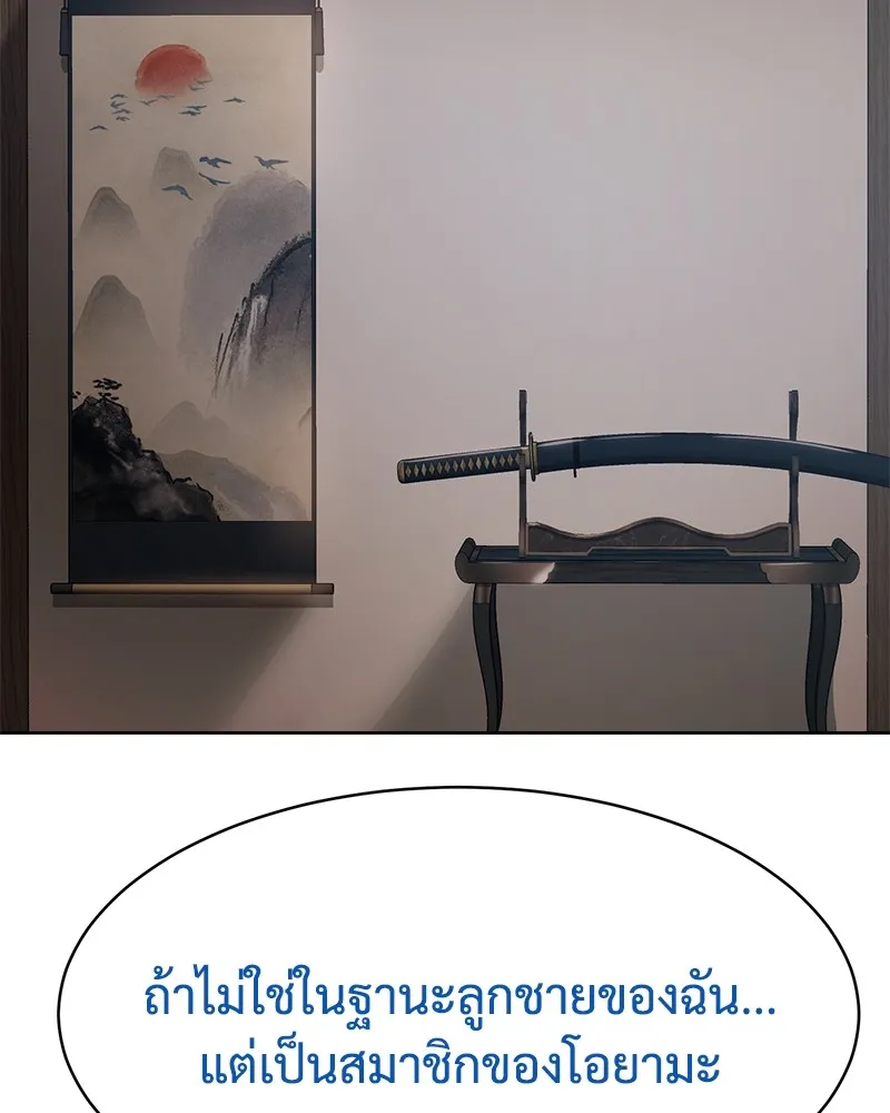 หน้า 215