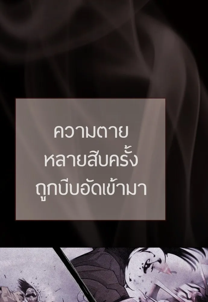 หน้า 86