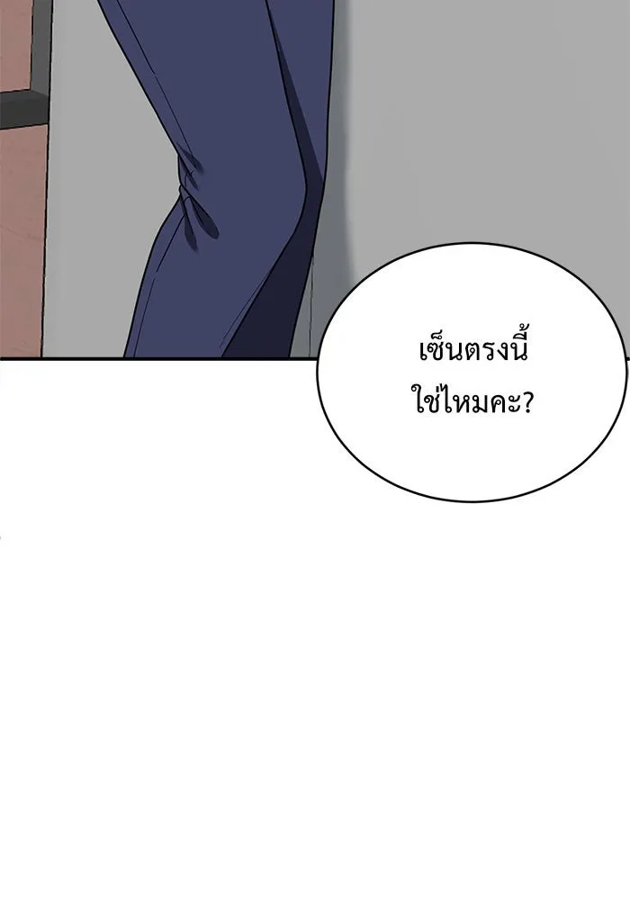 หน้า 113