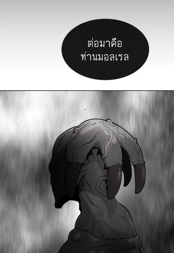 หน้า 97