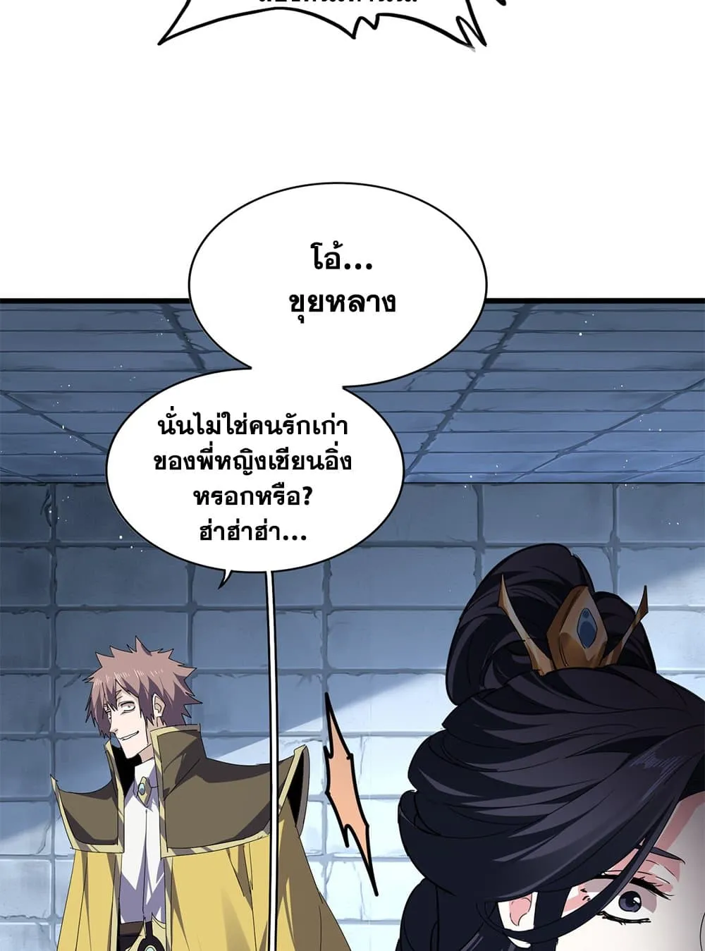 หน้า 33