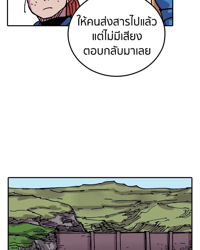 หน้า 82