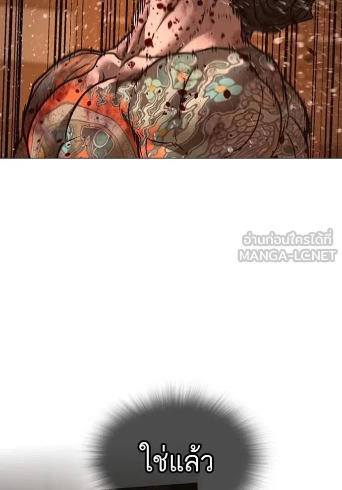 หน้า 129