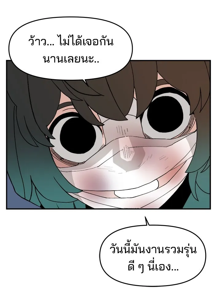 หน้า 97