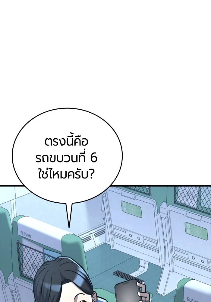 หน้า 155