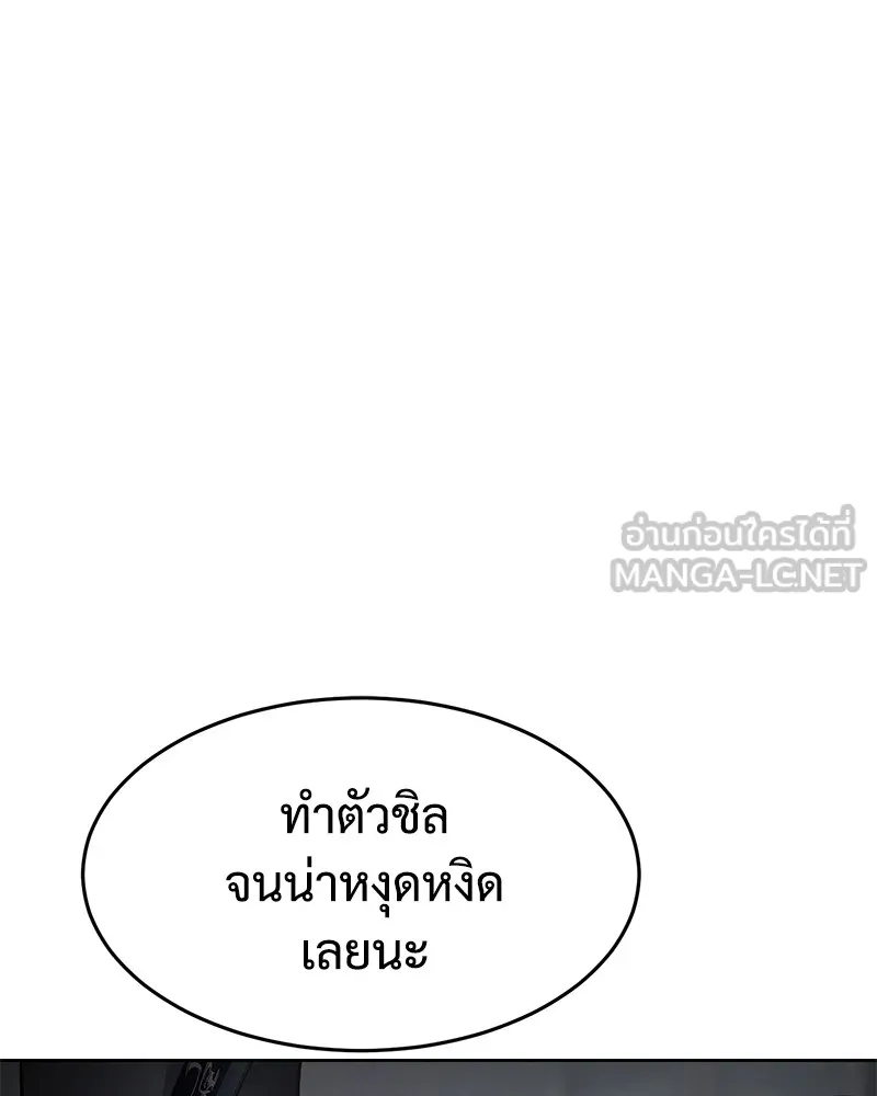 หน้า 87