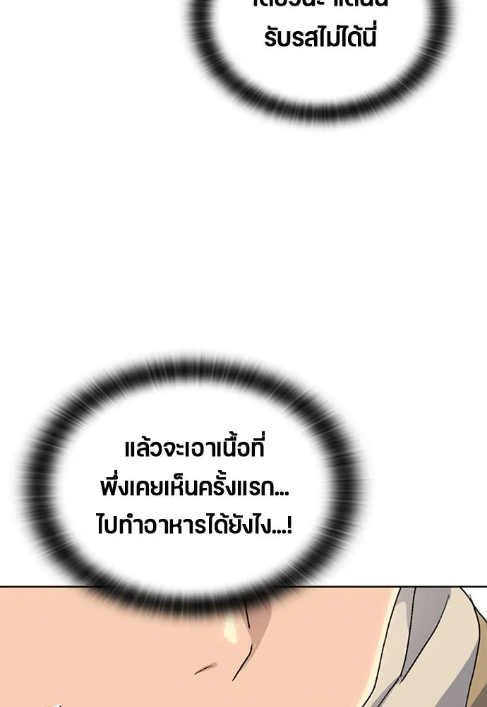 หน้า 164