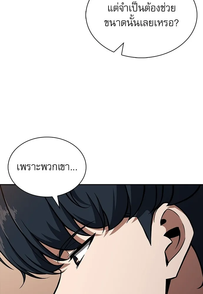 หน้า 137