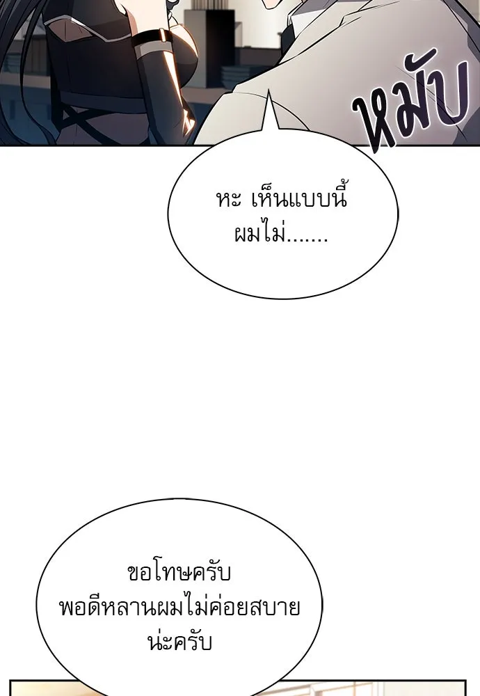 หน้า 113
