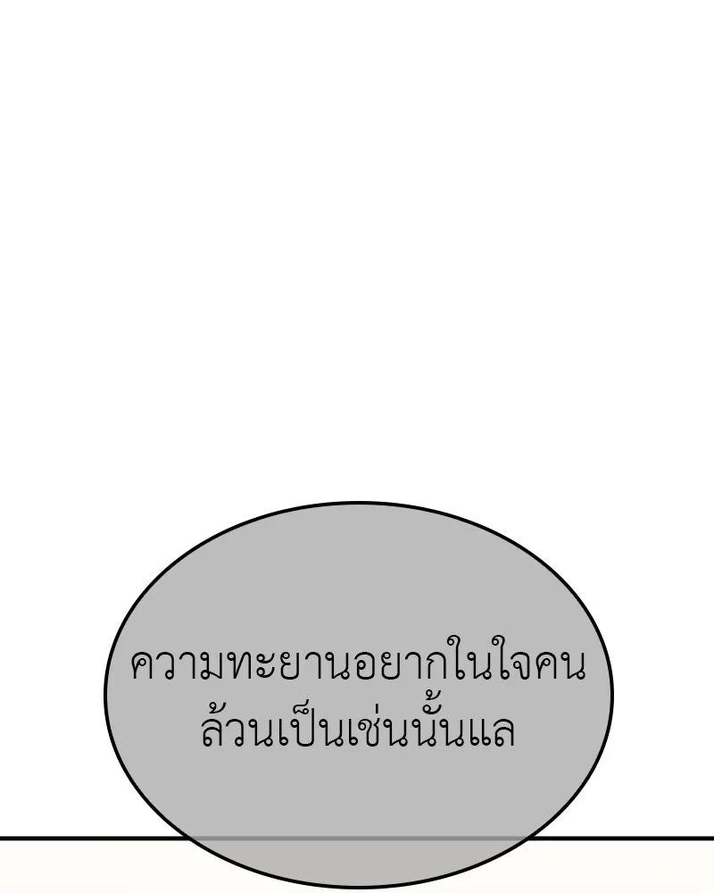 หน้า 314