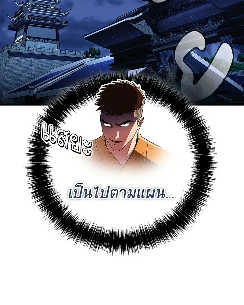 หน้า 112