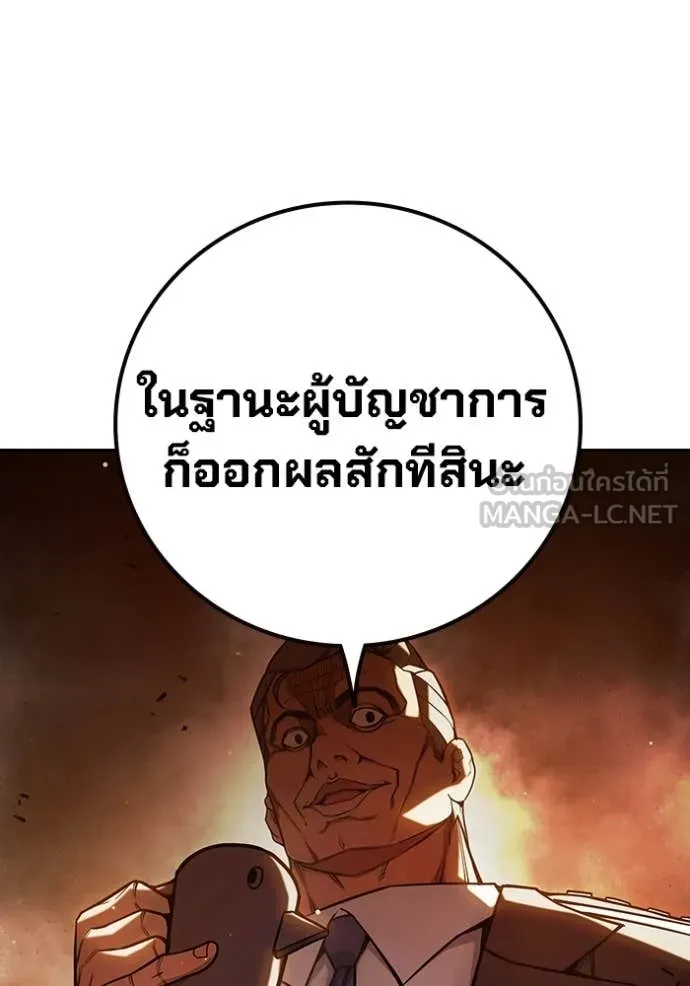 หน้า 190