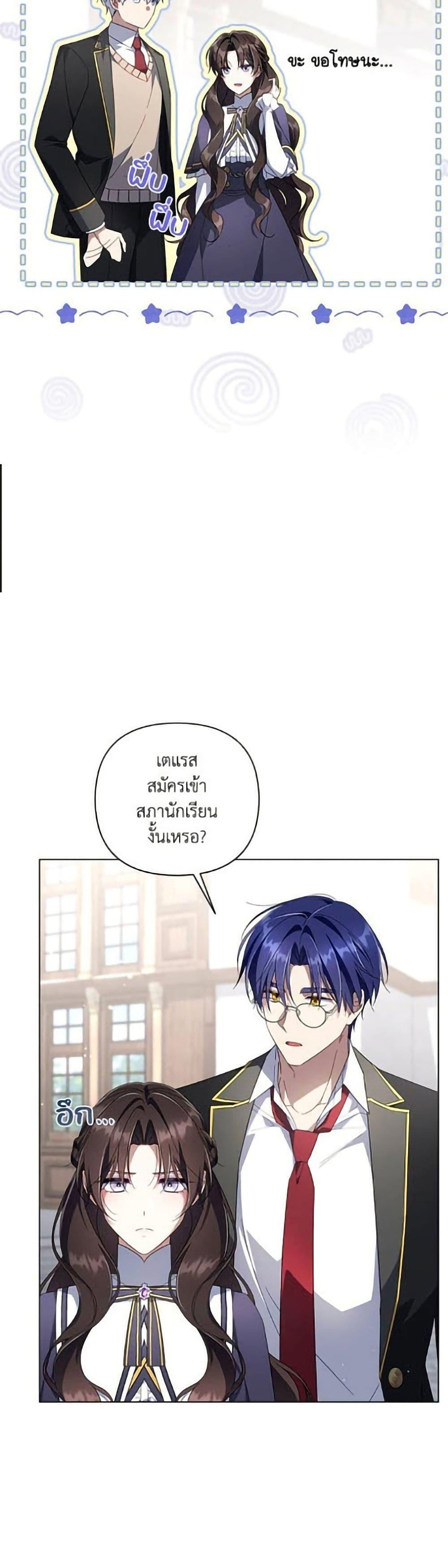 หน้า 43