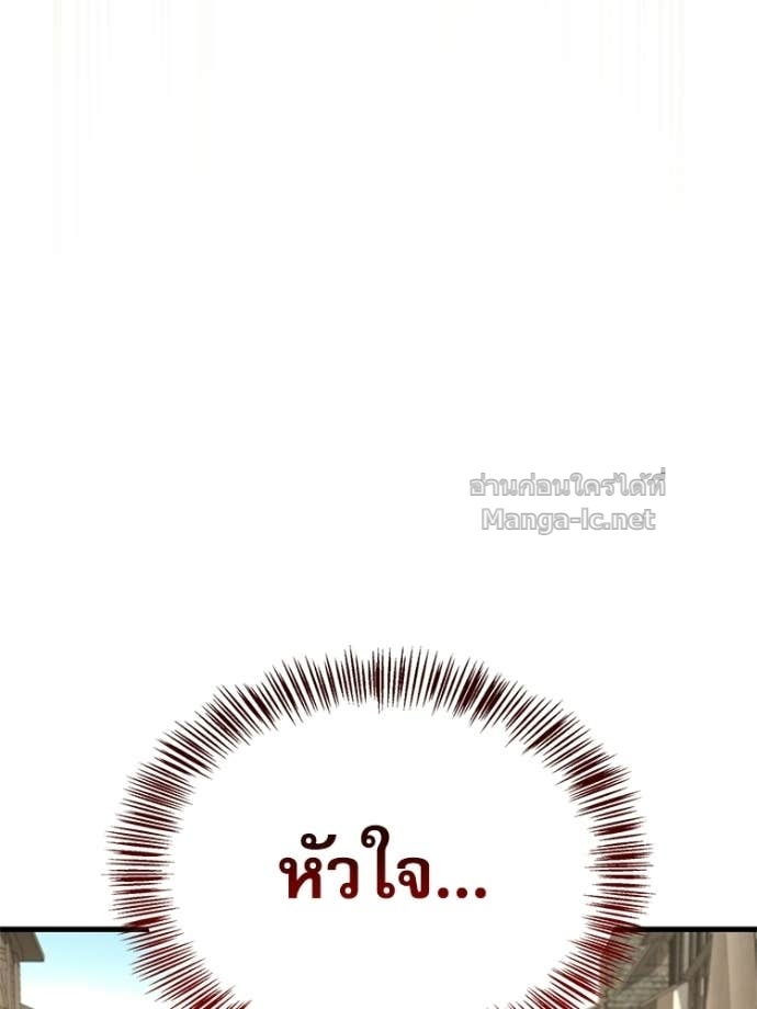 หน้า 147