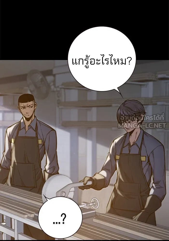 หน้า 372