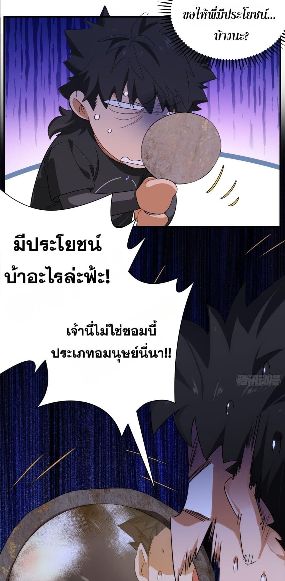 หน้า 26