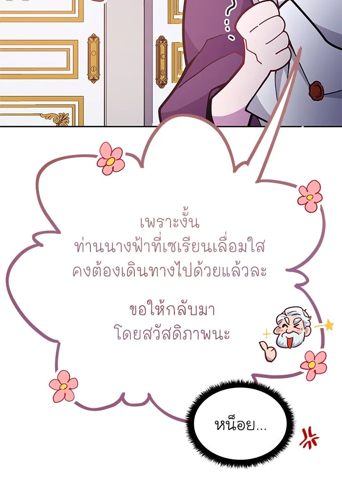 หน้า 85