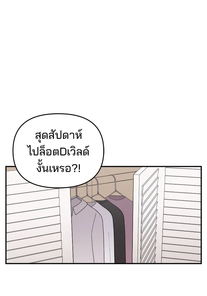 หน้า 122