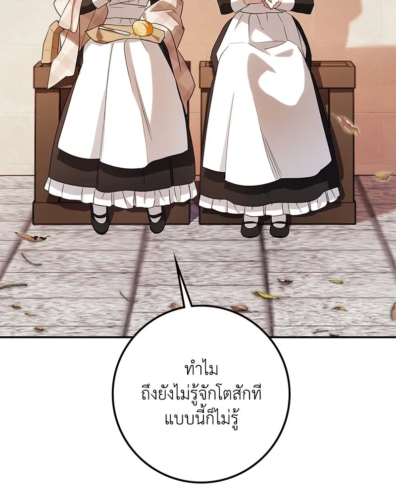 หน้า 152